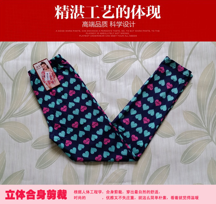 Pantalon collant jeunesse simple - Ref 749275 Image 6