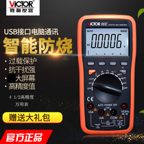  Victory VC86E digital multimeter 4-and-a-half high-precision multimeter Frequency capacitance temperature USB interface
