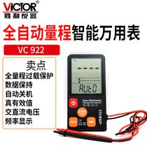  Victor Victory VC922 digital multimeter automatic range digital display 3 5 6-bit full range overload protection
