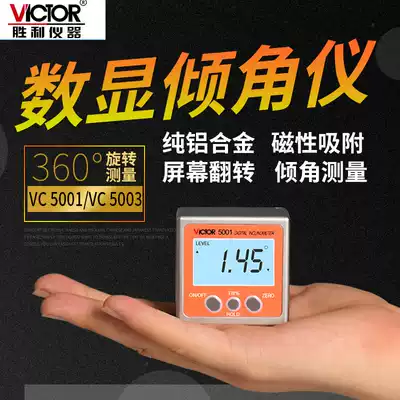 Victory digital display inclinometer 50015003 High-precision electronic angle ruler with magnetic level measuring instrument angle