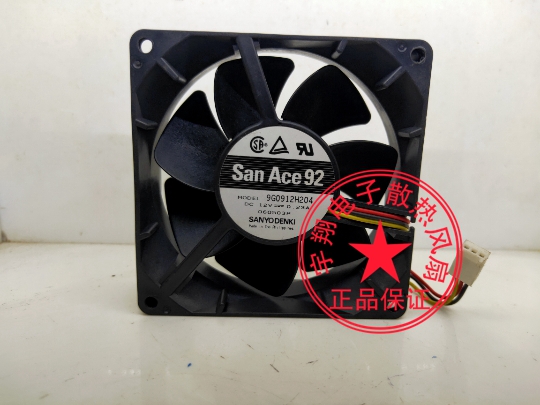 9G0912H204 Sanyo SANYO 12V 12V 0 3 Line