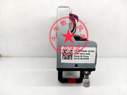 DELL Dell Switch 0KY0KM 0KY0KM CN-0KY0KM-28298-53M-0615 -A00 -A00 fan group