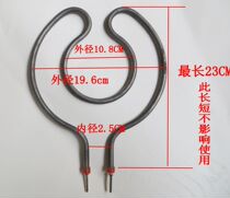 Korean electric heating square pan frying pan electric hot pot electric cake pan heating tube round electric heating tube electric heating rod accessories