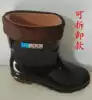 Four seasons thickened warm water shoes Velvet rain boots middle tube rain shoes men's shoes winter short tube water boots Non-slip wear-resistant car wash