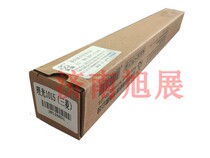 The application of Ricoh 1015 drum Ricoh 1610 1810 1813 2501 2001 2014 Mitsubishi drum