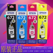 Original EPSON EPSON T6721-6724 L101 L201 L351 L360 L365 ink