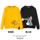 ເຄື່ອງນຸ່ງເດັກນ້ອຍ Tom and Jerry sweatshirts ພໍ່-ແມ່ ເຄື່ອງນຸ່ງຄອບຄົວຂອງສາມແລະສີ່ເຄື່ອງນຸ່ງຫົ່ມດູໃບໄມ້ລົ່ນ 2019 ໃຫມ່ trendy ແມ່ແລະລູກສາວເຄື່ອງນຸ່ງຫົ່ມຄອບຄົວເຄື່ອງນຸ່ງຫົ່ມ