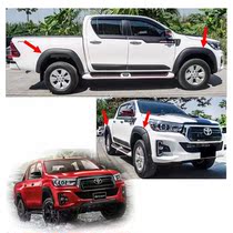 Suitable for revo modified Thai version of the narrow wheel eyebrow fender ROCCO original model wheel eyebrow wheel arch anti-collision plate