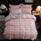 Một mảnh chăn 1,5 mét giường ký túc xá phòng ngủ 2 m 1.8m đôi chăn 150 * 200 * 230cm - Quilt Covers