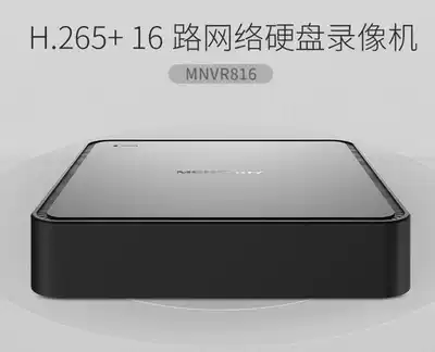 Mercury hard disk recorder MNVR816 audio 16-way security network monitoring video recorder cloud storage wireless APP