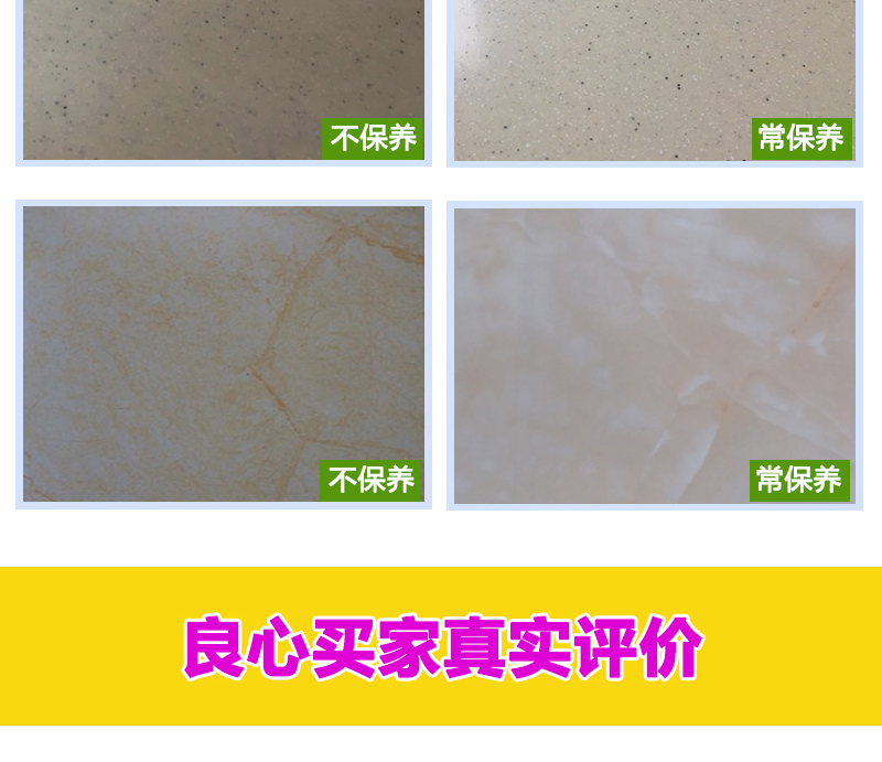 Ngói sàn gạch rắn đánh bóng gạch tráng men cổ gạch trượt chống trượt chăm sóc đại lý sáp dầu - Phụ kiện chăm sóc mắt dung dịch vệ sinh ngoại thất ô tô