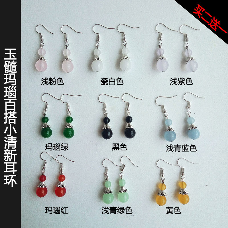 Retro Classical National Wind Ear Accessories Fashion Temperament Brief Earrings Sweet Imitation Red Manau Beads Earrings Ornament Woman