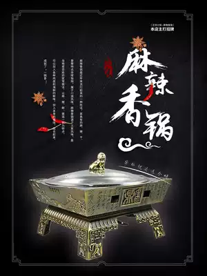 Creative bronze tripod hot pot hotel heated artistic conception plate Leisure Farm special dry pot vegetable tableware antique plate