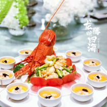 Commercial hotel seafood Australian lobster Boston large round creative dry ice plate hotel features mood tableware