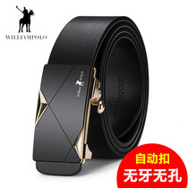 Emperor Paul leather belt mens toothless in-wear automatic buckle Korean version of the wild simple tide pure cowhide waist belt