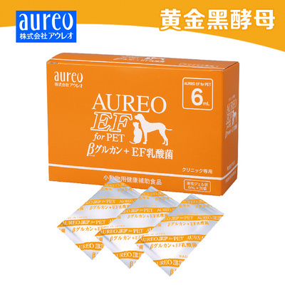 Gold Black Yeast Nutrient Solution Lactic Acid Bacteria Hamster Flowers And Mice Golden Silk Bear Skin Lumps Fat Tumor 6ml