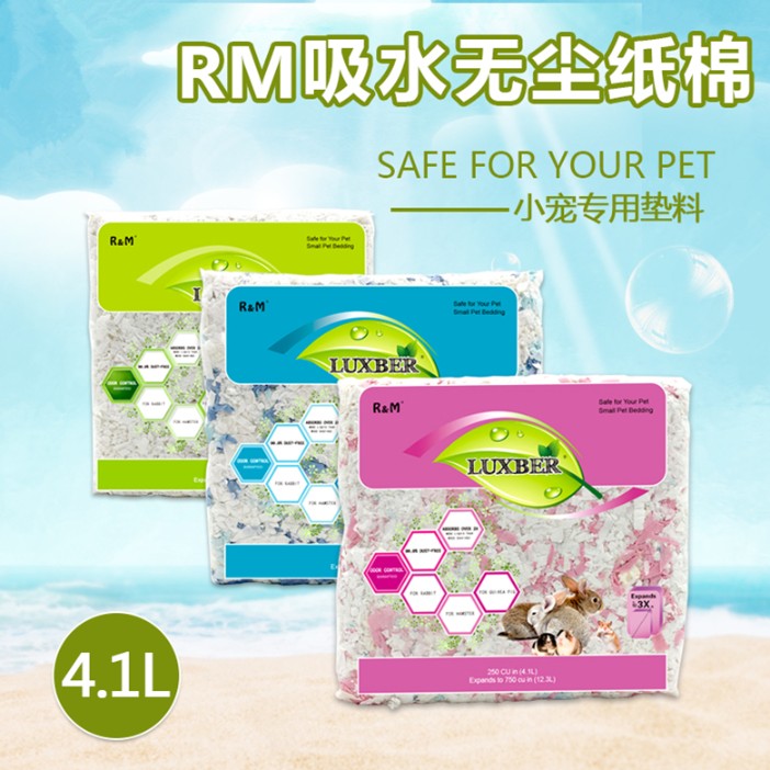 Hamm RM Paper Cotton Hamster Golden Silk Bear Hedgehog Honey Bag of Flowers Branches of Flowers Branches of Flowers Branches of Flowers Branches of Flowers Branches of the Rinderless Wood