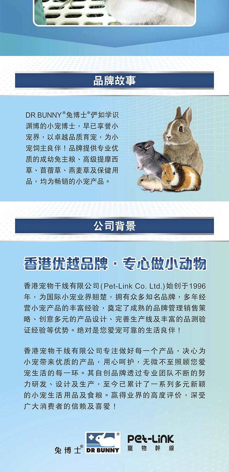 Thỏ Dr. Little Pet Eye Drops Rabbit Chinchilla Guinea Pig Hamster Eyes Anti-viêm Eyes Red Eyes - Thuốc nhỏ mắt eyemiru