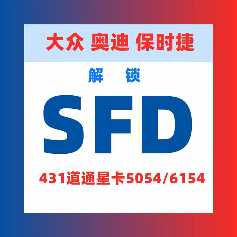 Sfd Calculation Token Activation Volkswagen Sfd Audi Sfd Porsche Sfd Manual Activation Maintenance Reset Sfd Calculation Token Activation Volkswagen Sfd Audi Sfd Porsche Sfd Manual Activation Maintenance Reset