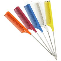 SAKA SAKA pick comb pointed tail comb Hair professional steel needle Japanese U-shaped arc hot dye hair care comb