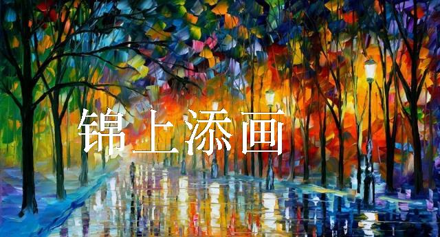 大型油畫壁紙電視沙發背景牆壁紙酒店飯廳壁畫都市夜雨整張牆布 大型油畫壁紙電視沙發背景牆壁紙酒店飯廳壁畫都市夜雨整張牆布