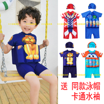 2020 new children buoyancy swimsuit boys girls baby toddlers young children conjoined sunscreen swimming gear