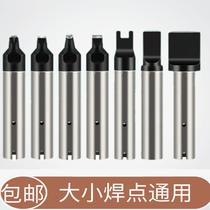 911G automatic soldering machine soldering iron tip soldering lead-free robot Luotie USB one-word horseshoe head DV1 soldering tip customization