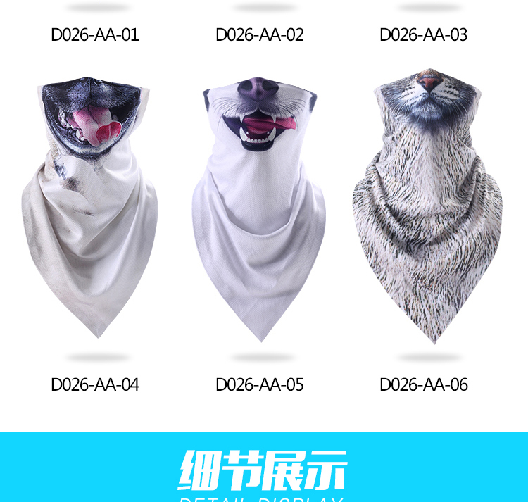 Xe đạp khăn trùm đầu mặt nạ động vật xe đạp tam giác khăn chống nắng UV cổ áo bib ngoài trời khăn nửa mặt - Kerchief / Earflap khăn trùm mặt nữ