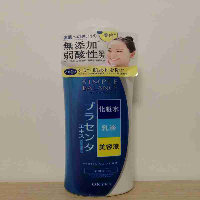 Japan UTENA Youtian Lan Makeup Water Emulsion Essence in Lotion Three-in-one Moisturizing Lotion 220ml