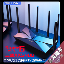 tp-link triple-frequency WiFi6 wireless router easy to show 5400M one thousand trillion for home high-speed wearing wall XTR5460