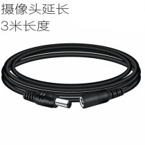 Camera power extension cord only adapts to IPC40C40A424344 Mercury 251 351451