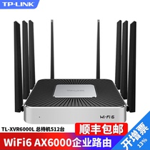 TP-LINK Enterprise Wi-Fi6 Commercial Dual Band Wireless VPN Router 2G Gigabit Network Port XVR6000L