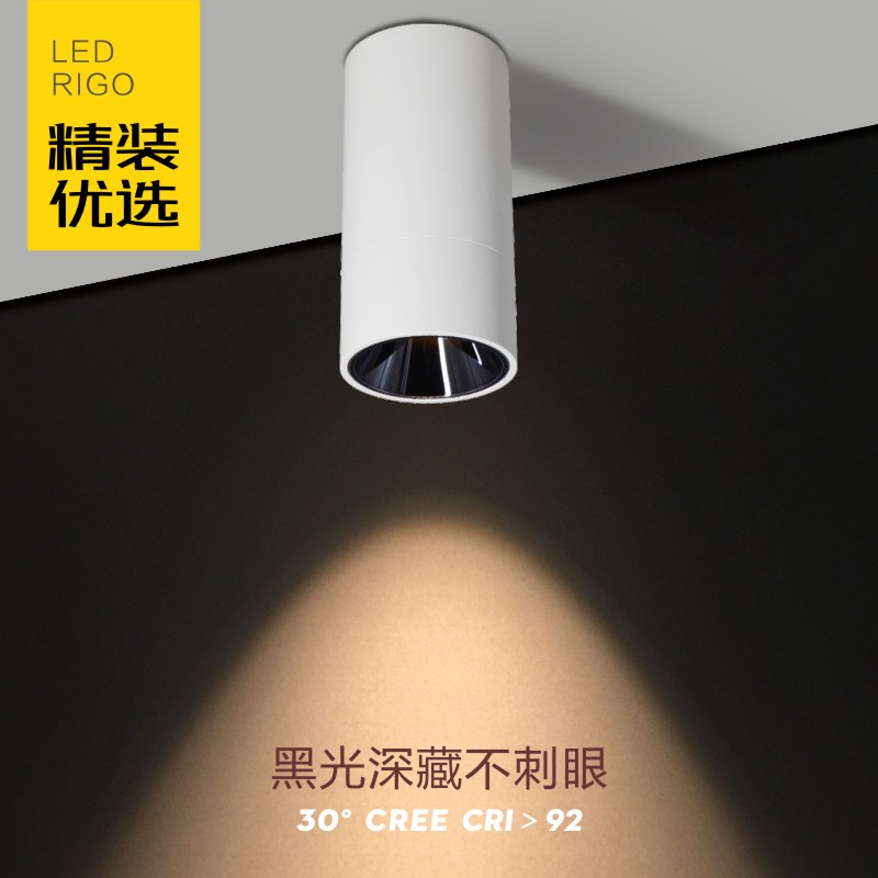 Suction-top led Ming-mounted cylinder light round pole minimalist drilling-free home No main lamp Living room led Ming-mounted spotlight Anti-glare