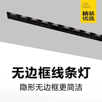Sharp Fruit Led without frame Line lamp Embedded no main lamp Lighting Living room smallpox Creative Black Strip Spotlight
