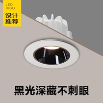 Led cylinder light embedded home led ceiling light living room modern minimalist anti-glare high display open pore ceiling lamp small