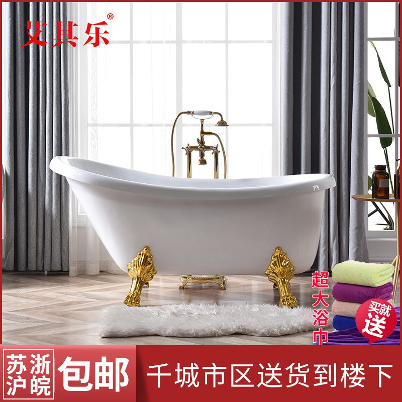 Acrylic direct sales acrylic freestanding bathtub European style guifei net red spa small apartment double insulated bathtub