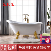 Ai Его Le Small Huba Type Акриловый Независимый Bidet Style Princess Net Red Hydrotherapy Обычный Ванна Джакузи Для Домашнего Использования