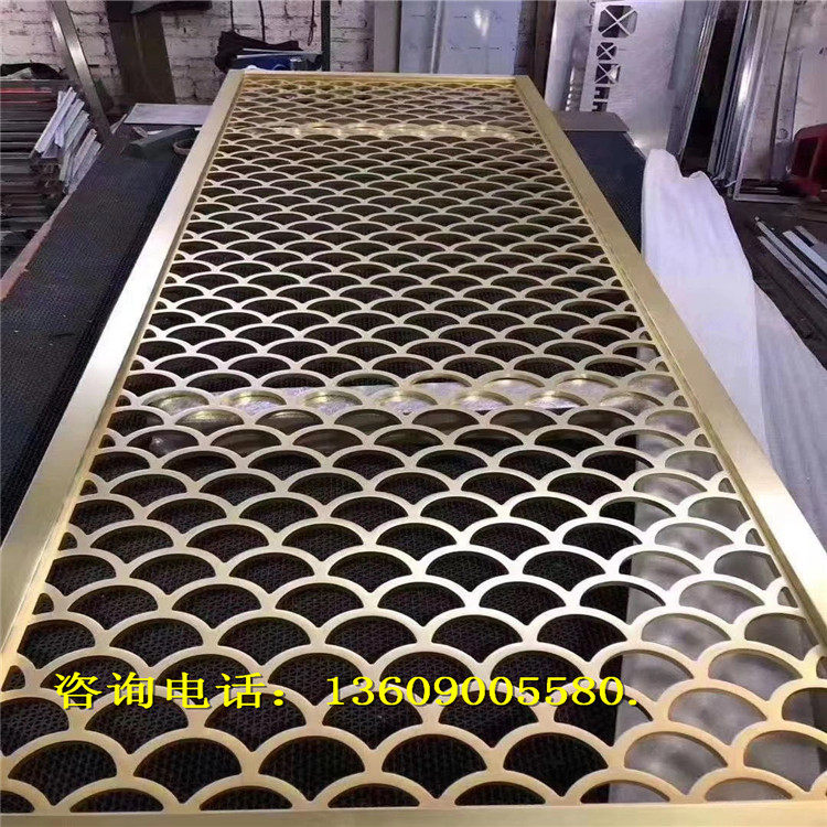Fish scale carved hollow board New Chinese aluminum alloy lattice partition screen decoration material manufacturers custom processing