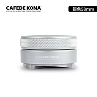 58mm