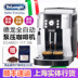 máy cafe SF Ý Delonghi / Delong ECAM21.117.SB Máy pha cà phê tự động của Ý máy pha cafe giá rẻ Máy pha cà phê