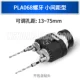 PLA068 [2 -Shere Snails] Pu Deng Card