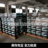 V886V880V800 Malaysia jiazi Vplus 8 -шобочка для кормля