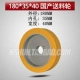 180*35*40 домашнего кормления