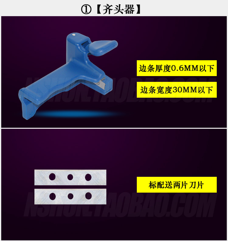 PVC cạnh dải gỗ thủ công cắt tỉa dao veneer tông đơ miễn phí sơn cạp cắt tỉa công cụ cắt