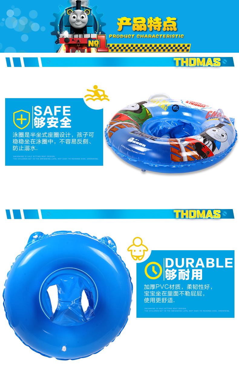 Authentic mới THOMAS Thomas trẻ em ngồi phim hoạt hình tàu nhỏ bé ngồi ghế bơi cho trẻ em bơi vòng phao bơi tròn