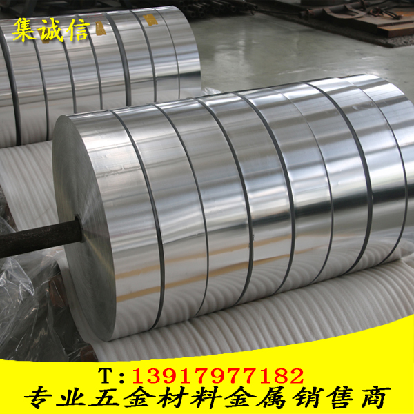 Aluminum Strip Aluminum Coil Pure Aluminum Skin Aluminum Sheet Aluminum Sheet Thin Aluminum Sheet Aluminum Strip Aluminum Strip Coil 0 05 0 1 0 2 0 25