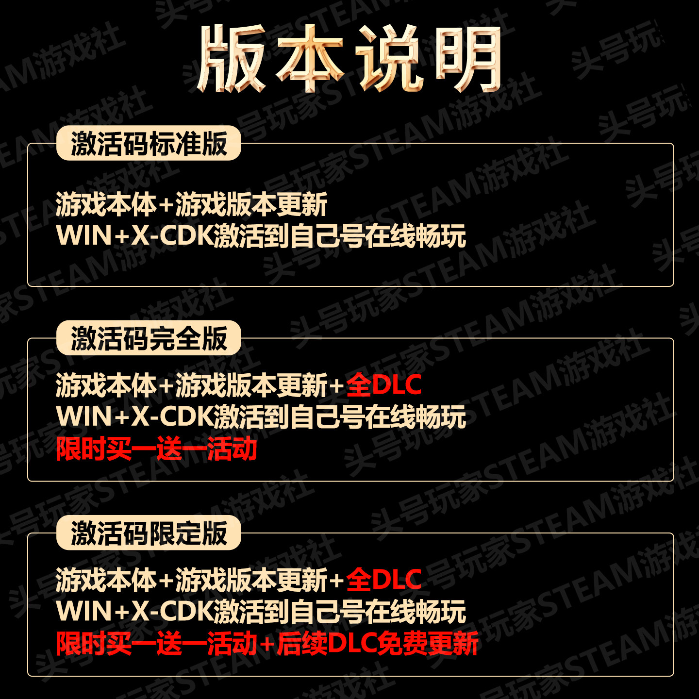 战神5诸神黄昏:解锁动作3A的沉浸之旅_STEAM_淘宝游戏网