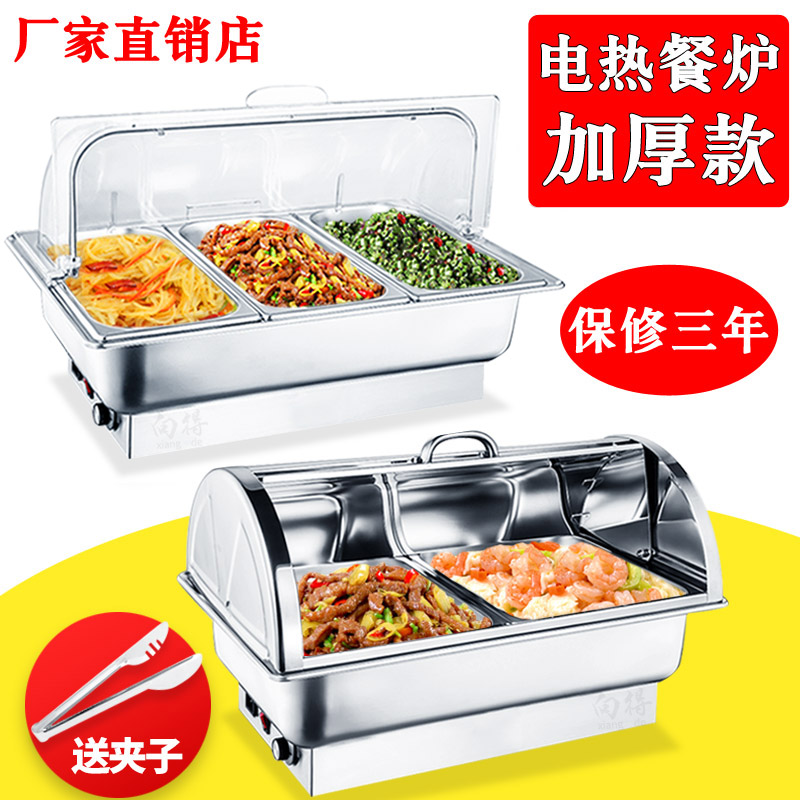 Thickened electric heating buffet furnace visible transparent cover insulation furnace rectangular Buffy furnace hotel insulation tableware
