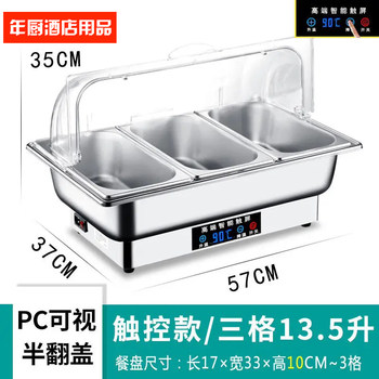 Lanzhou Ramen Bar Beef Brisket Pot Special Braising Pot Rectangular Beef Brisket Pot Thickened Beef Brisket Pot Inlaid Type