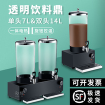 Electric heating beverage tripod single-headed double-headed juice tripod stainless steel insulation milk tripod transparent soybean milk tripod hotel tableware
